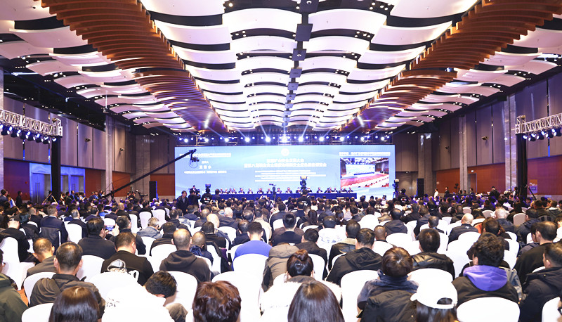 鑫丰集团参加首届矿山安全发展大会暨第八届职业安全健康论坛和安全应急装备博览会